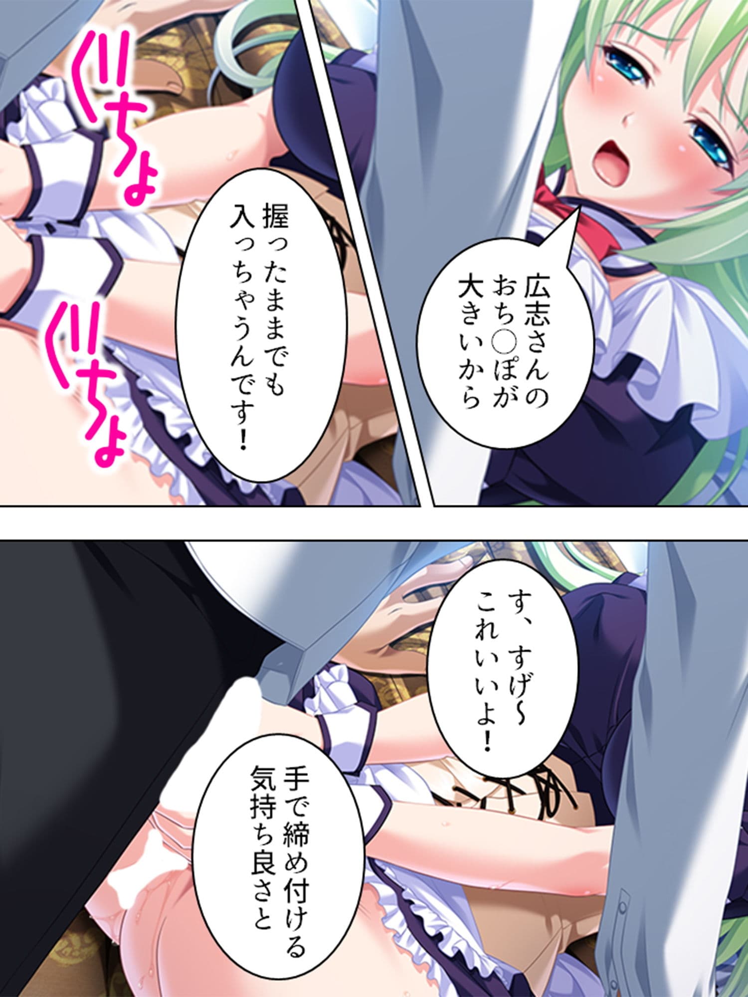 路上生活中の俺でも善行を積めば巨乳美女と毎日ヤレる 5巻 サンプル 8