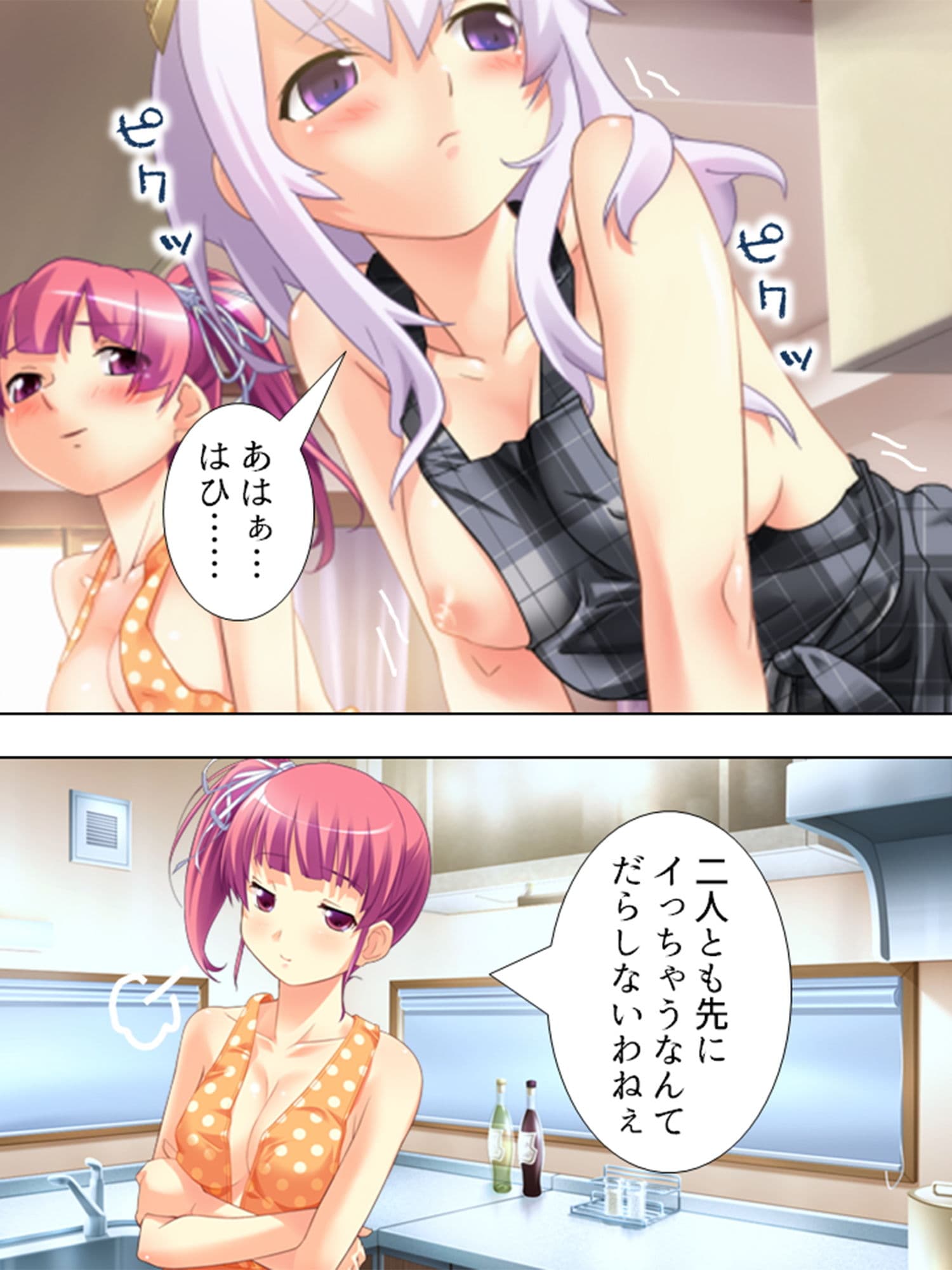 母も姉も妹も！みーんな俺が好きすぎる！？ 2巻 サンプル 6