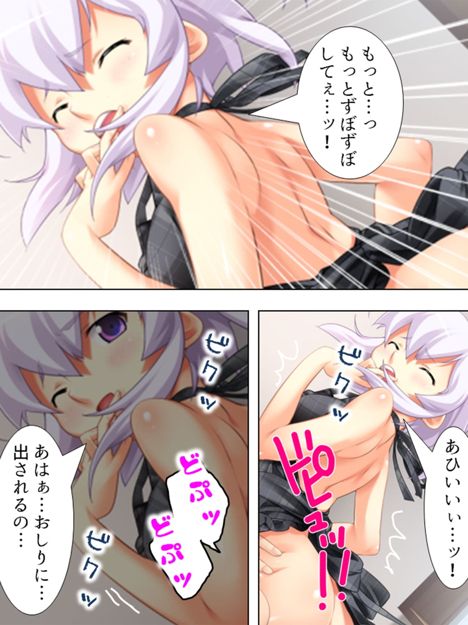 母も姉も妹も！みーんな俺が好きすぎる！？ 2巻 サンプル 8