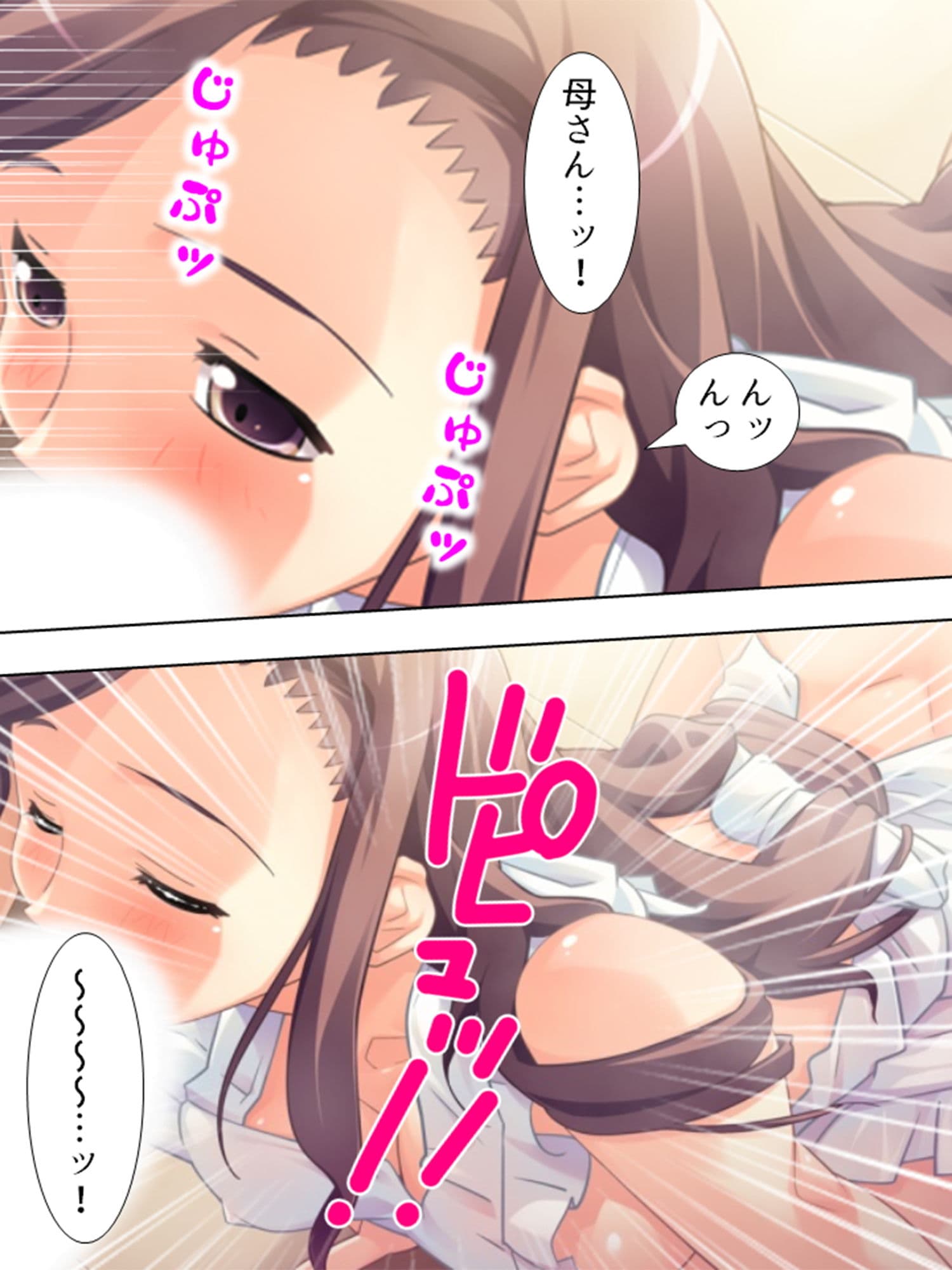 母も姉も妹も！みーんな俺が好きすぎる！？ 2巻 サンプル 10