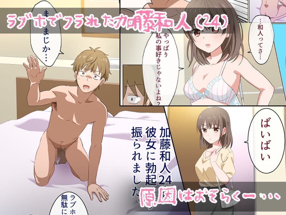 姉ちゃんとする話 サンプル 1
