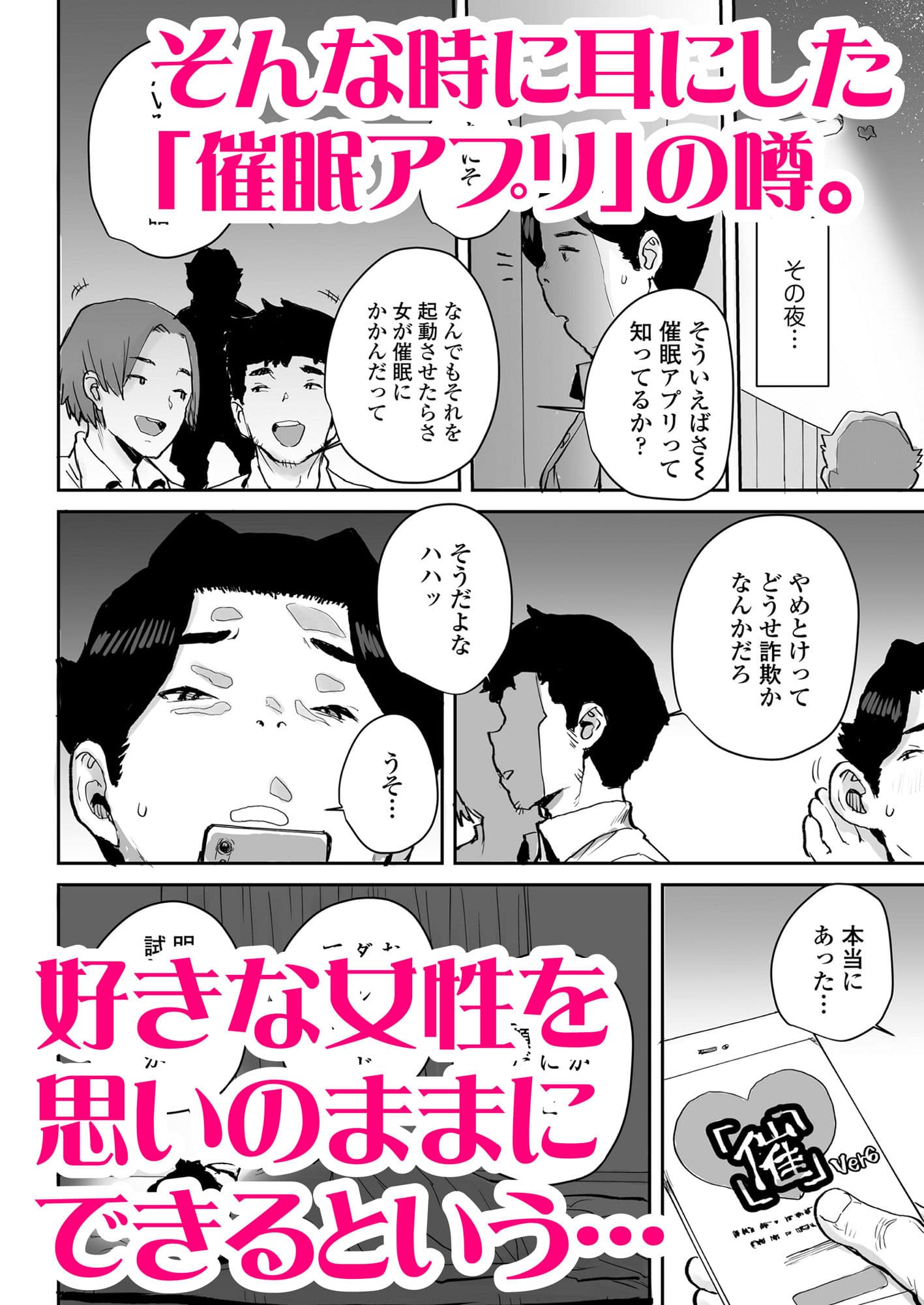 おっとりJK催●アプリで母乳ママv サンプル 4