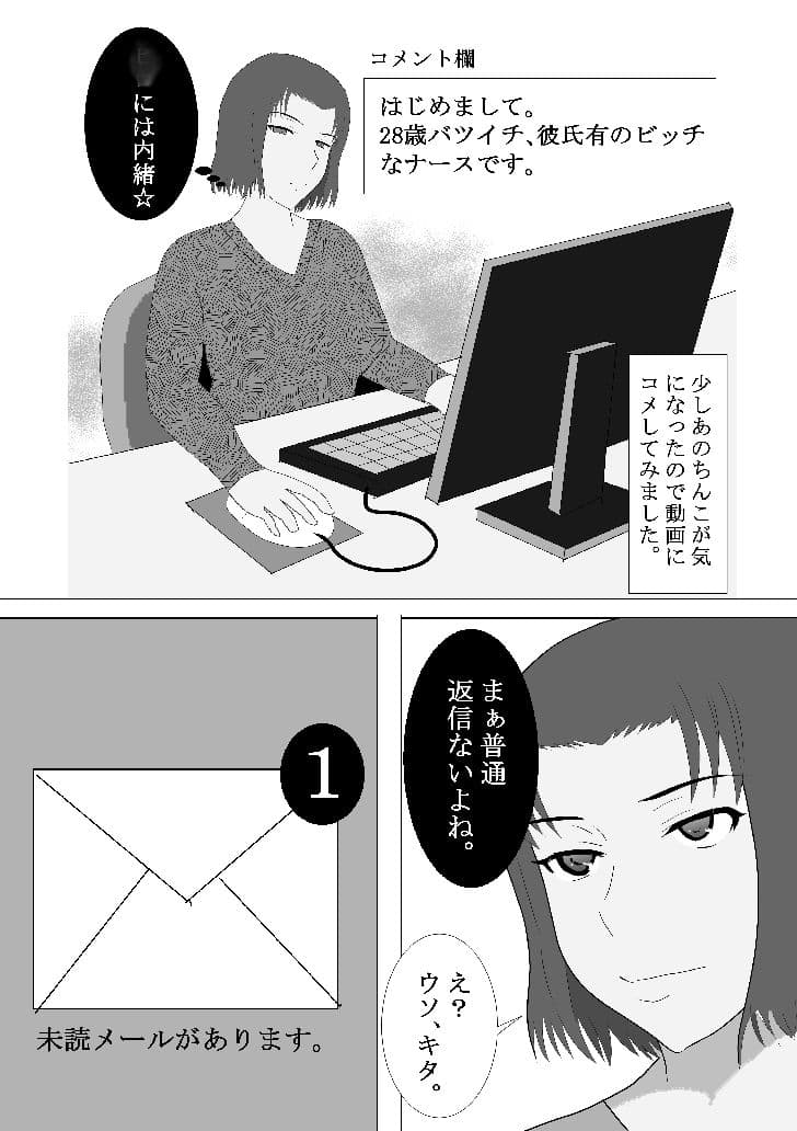 NTR IBOYS サンプル 6