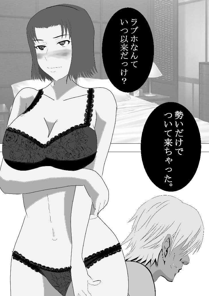 NTR IBOYS サンプル 10