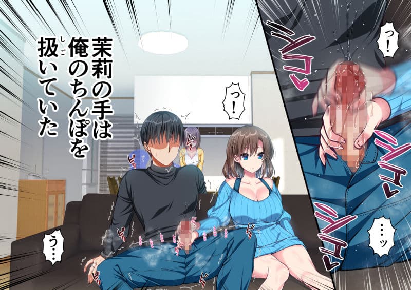 JK妹と実家でエッチな1週間〜妹とイチャラブ生ハメ性活〜 サンプル 7