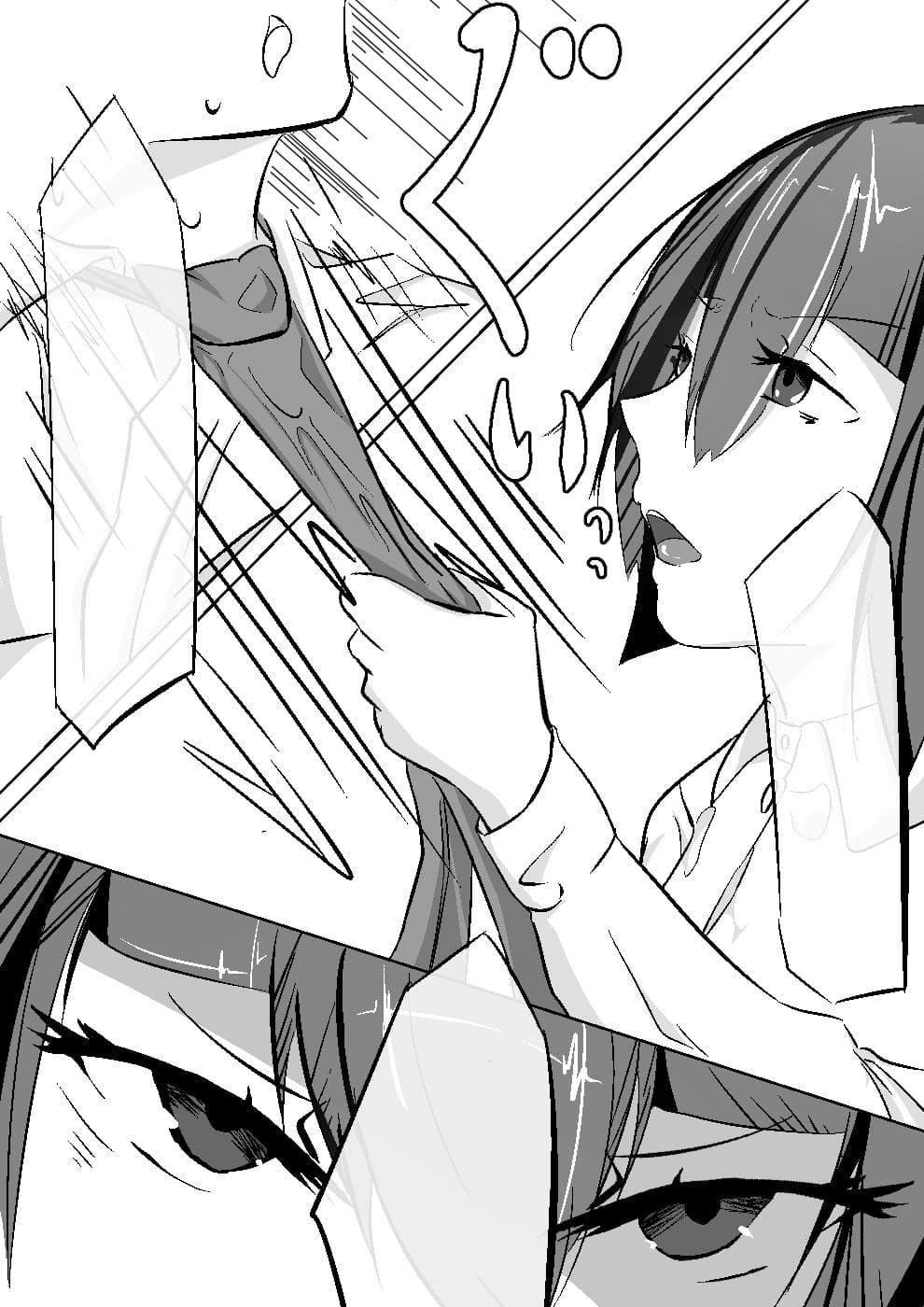 委員長を眠らせて・・・ サンプル 1