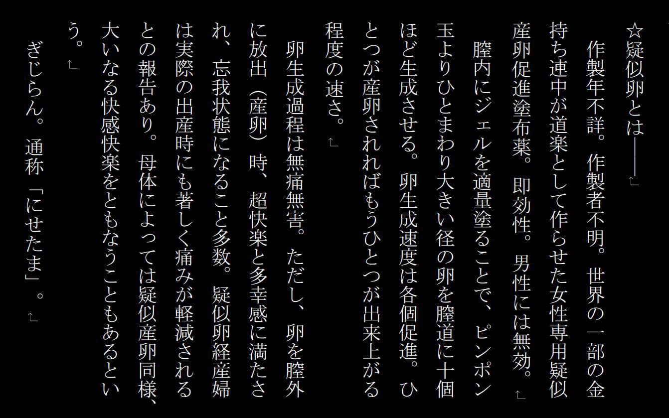 産卵義姉 7終 サンプル 3