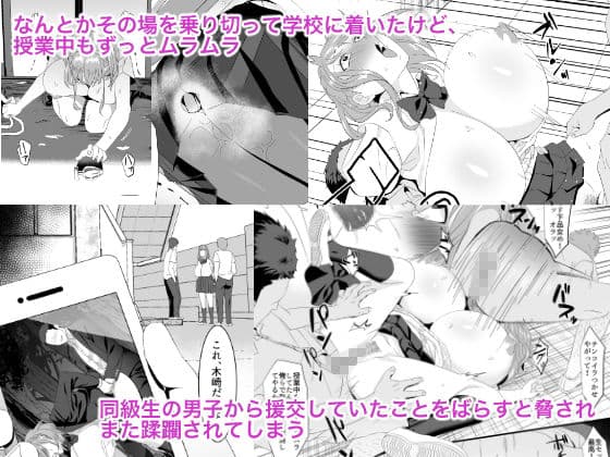 生きるために私がしたこと2 サンプル 3