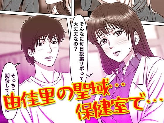 三上圭の憂鬱 〜転校生に寝取られた母〜 MOTHER SIDE2 サンプル 1