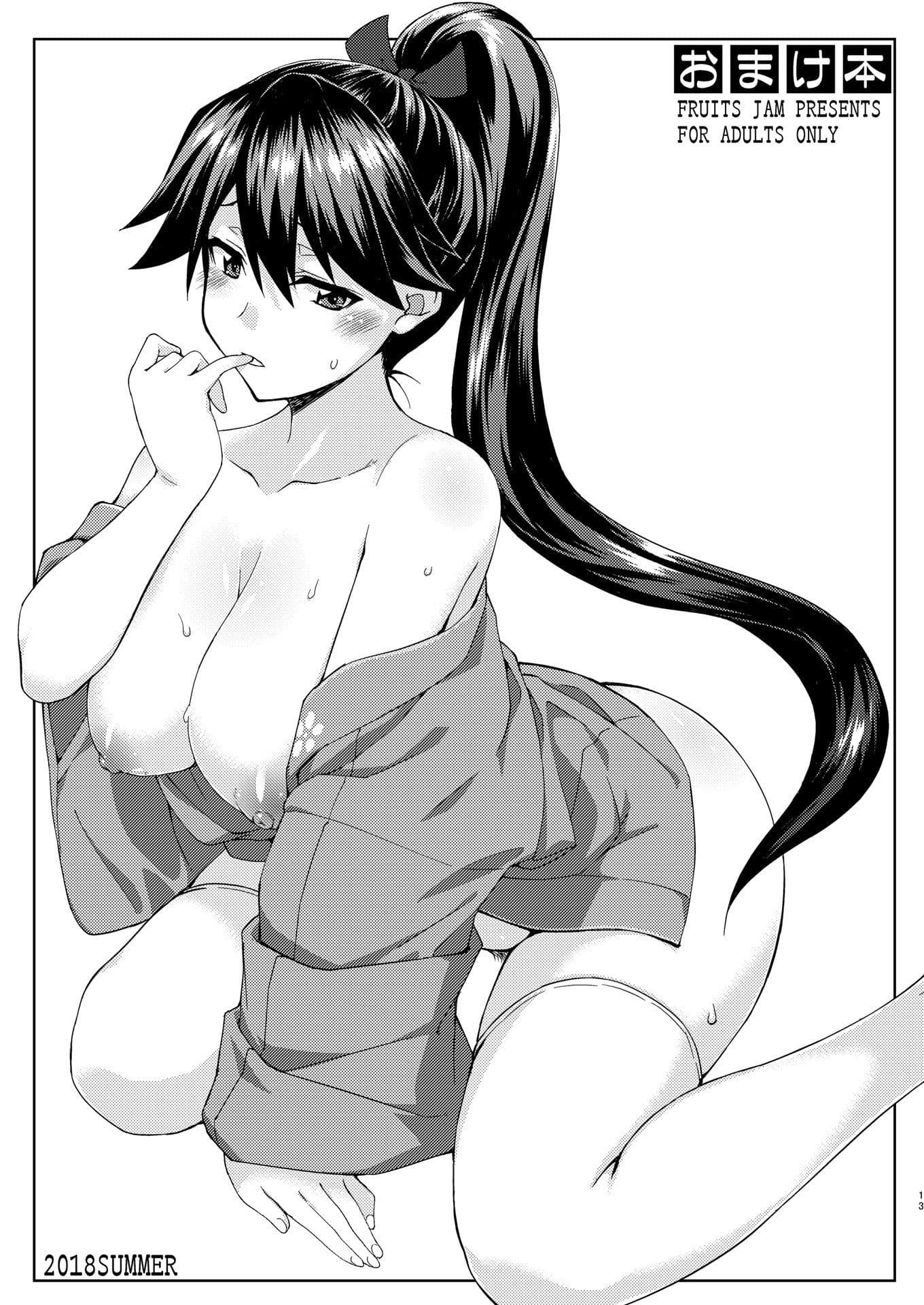 フルーツジャムの艦詰3 おまけ本まとめ＋ サンプル 3