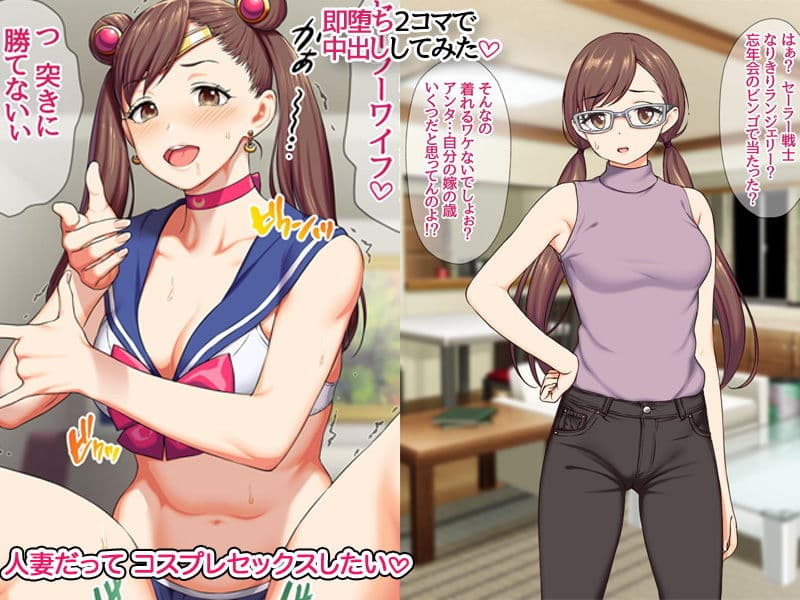 即堕ち2コマで中出ししてみた サンプル 1