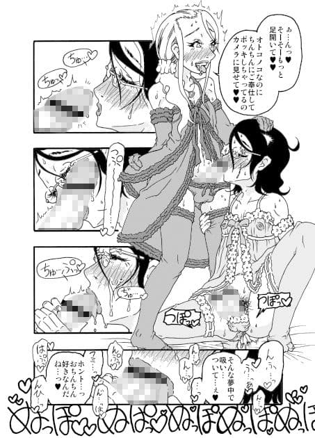 砂上の城・視/Castle・imitation:4 サンプル 5