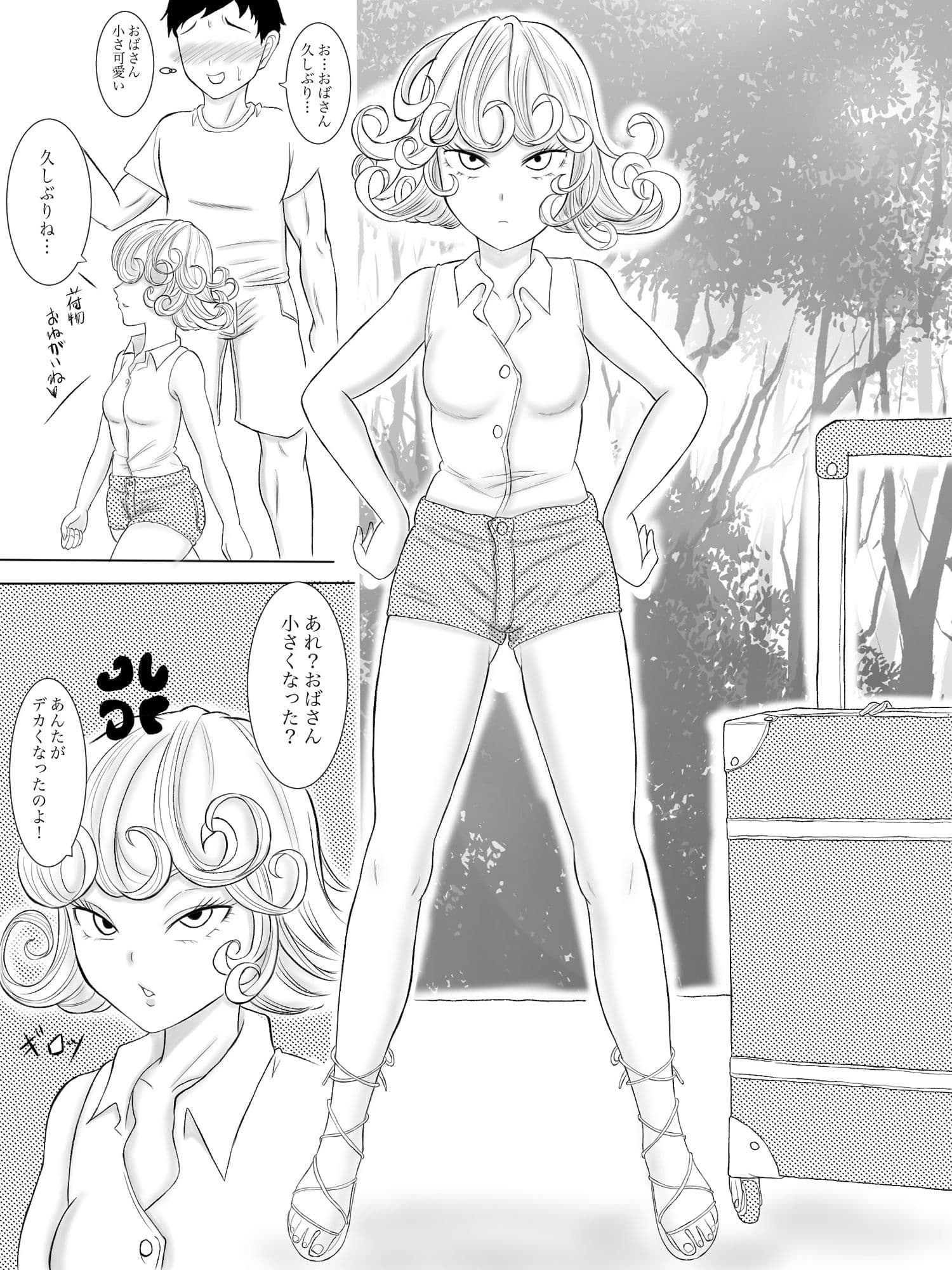 母さんはサキュバス 総集編 サンプル 1