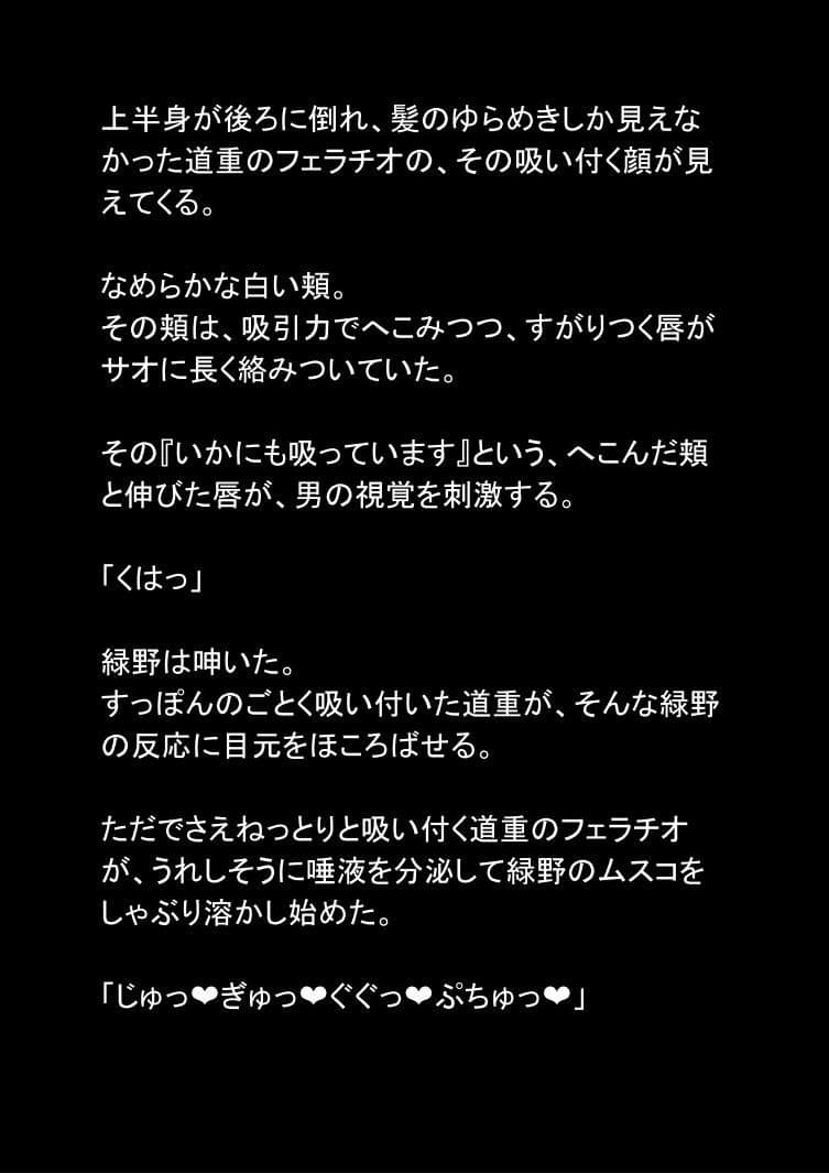 性職者(緑) サンプル 9