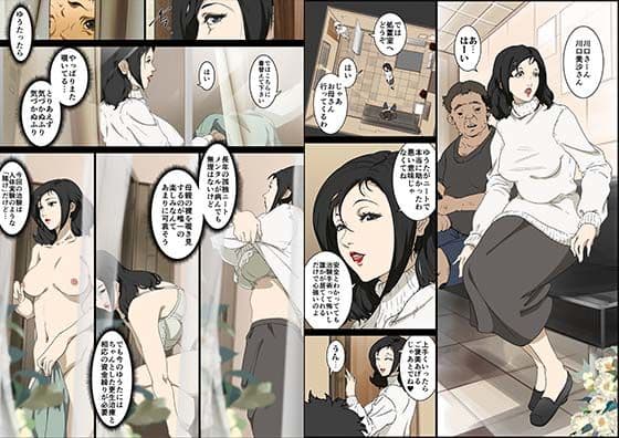 母人形 ロボトミー手術に失敗した母親をダッチワイフにしている息子の話。 サンプル 1