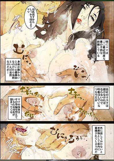 母人形 ロボトミー手術に失敗した母親をダッチワイフにしている息子の話。 サンプル 4