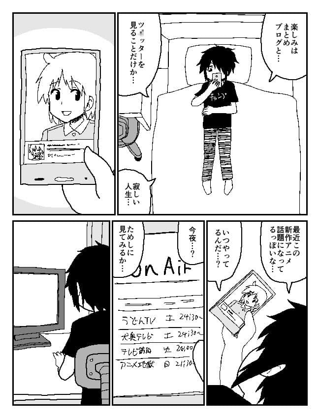 牛帝オリジナル総集編2020 サンプル 1