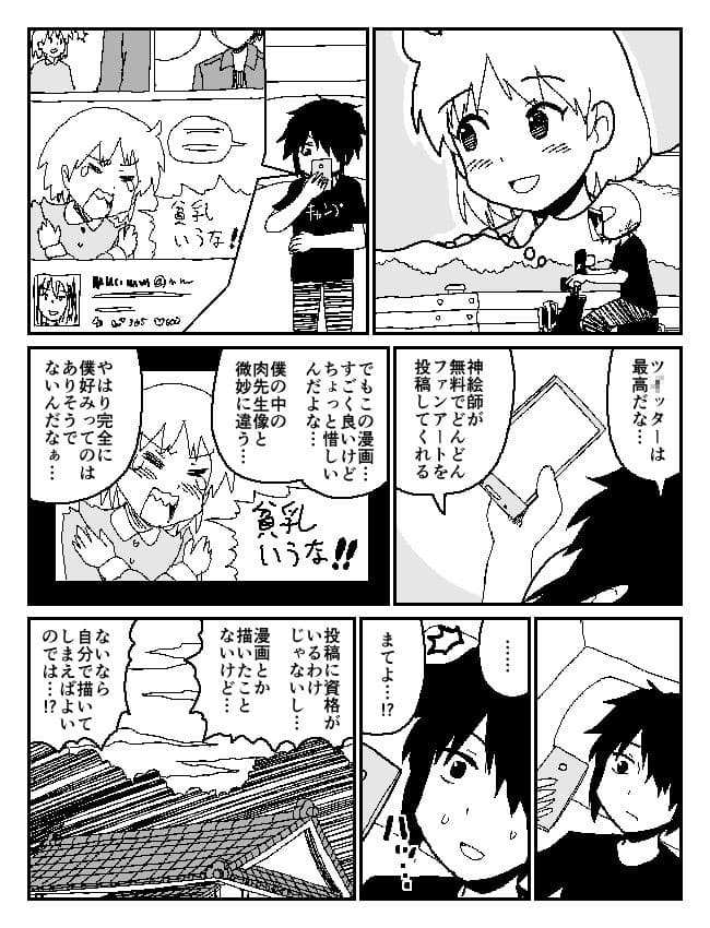 牛帝オリジナル総集編2020 サンプル 4