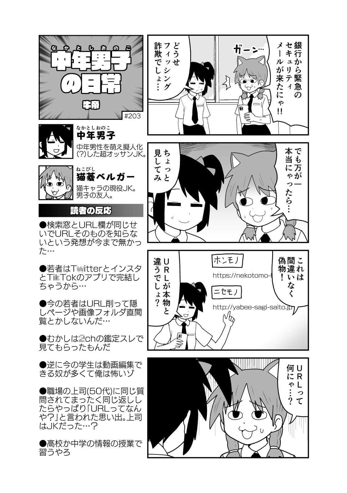 牛帝オリジナル総集編2020 サンプル 6