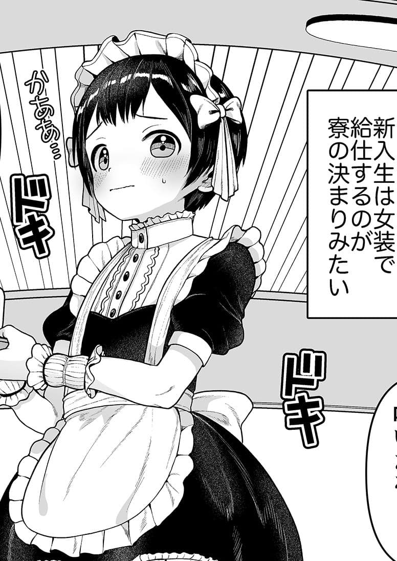 結人くんは健気な妹 サンプル 1