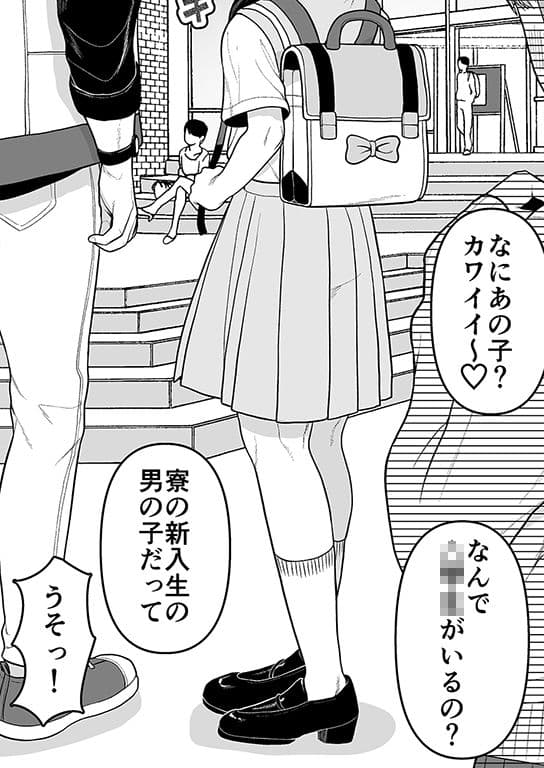 結人くんは健気な妹 サンプル 4