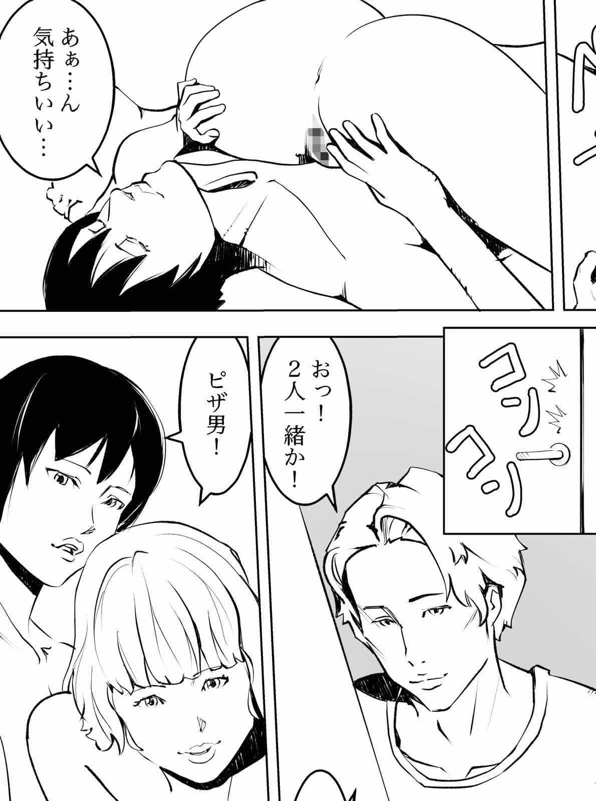 シェアハウス サンプル 4