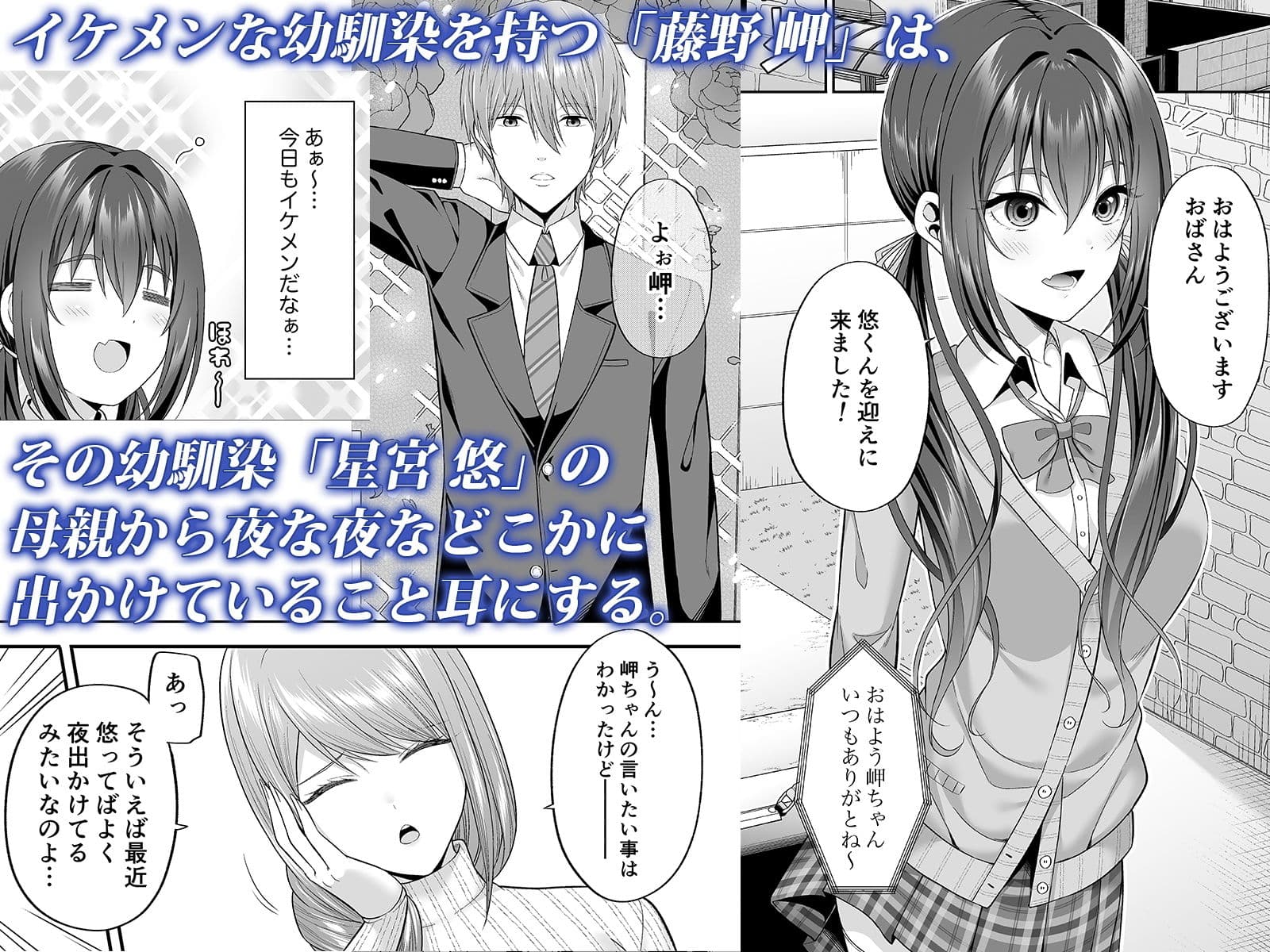 円交男子は不安ですか？ サンプル 1