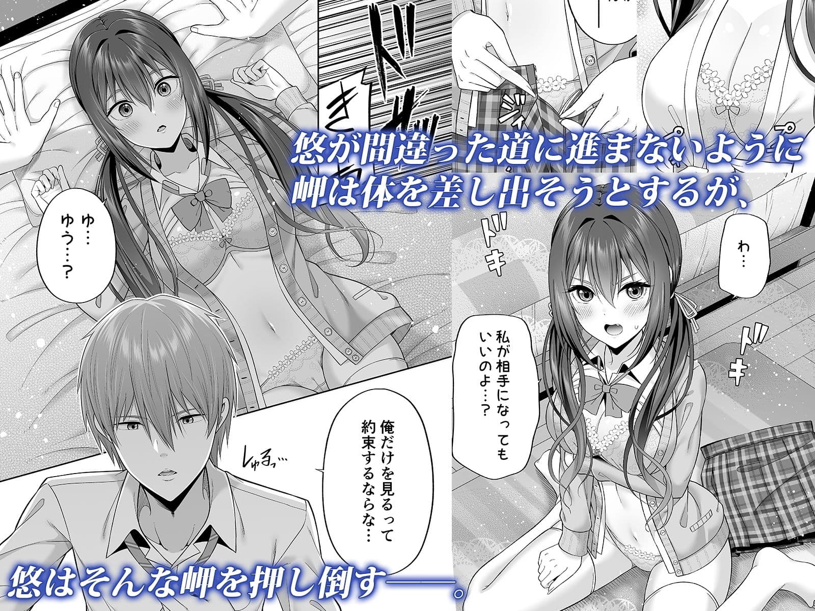 円交男子は不安ですか？ サンプル 3