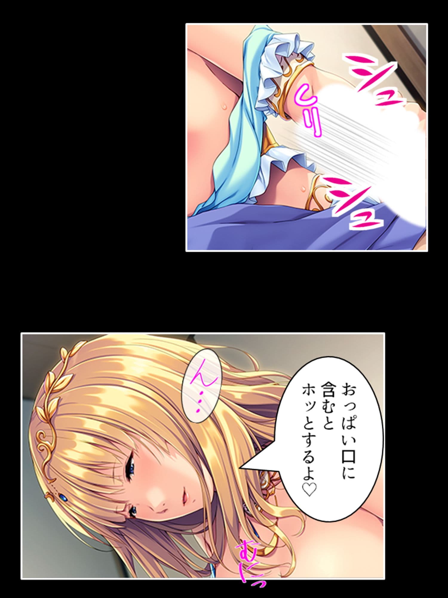 冴えない童貞くんと巨乳女神の筆下ろし体験記 サンプル 1