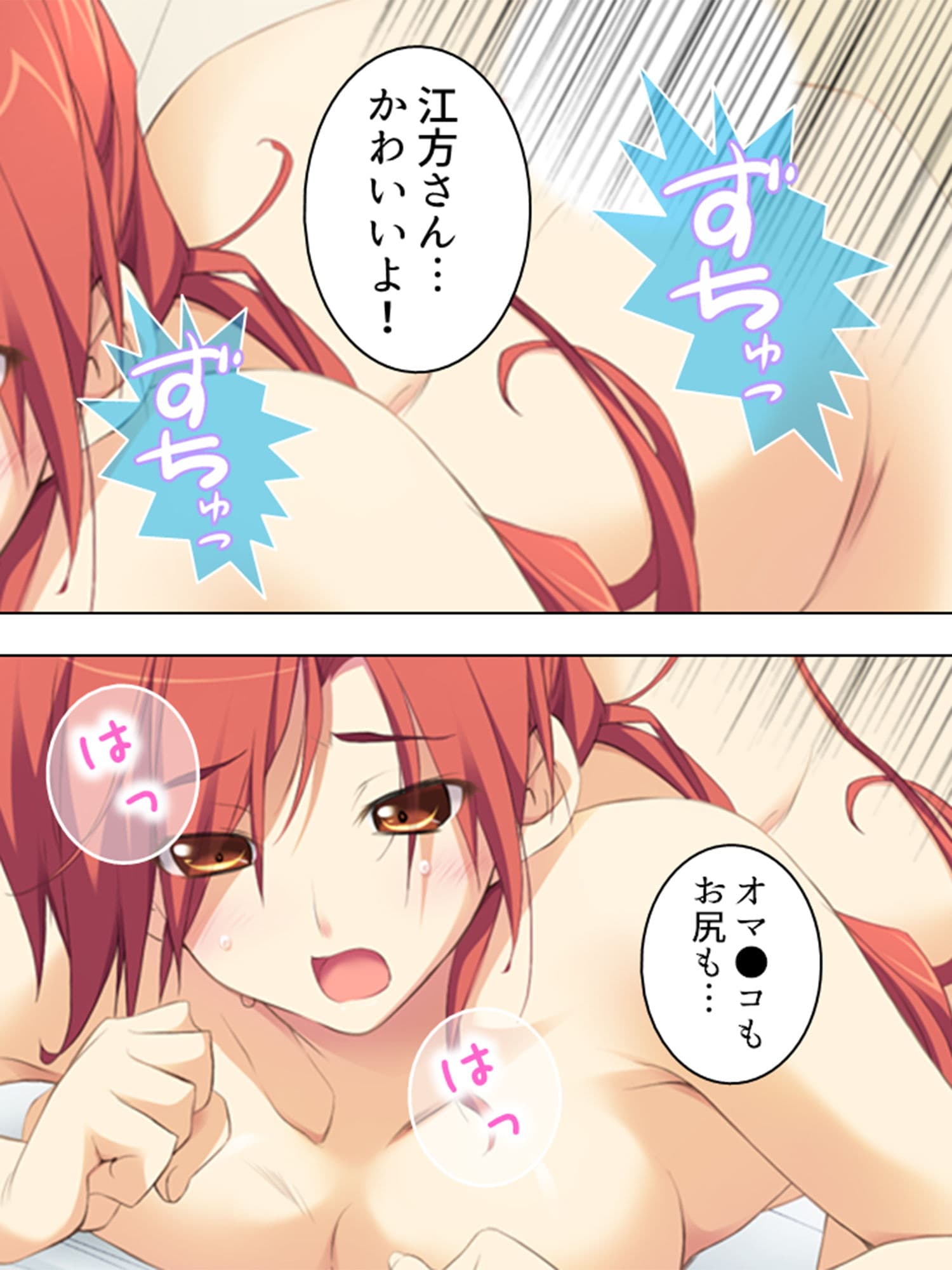 政府に逆らう魔女たちを好き放題イカせまくる俺 2巻 サンプル 8