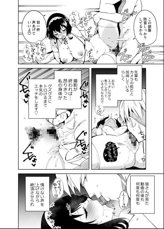 秘公開プラン サンプル 4