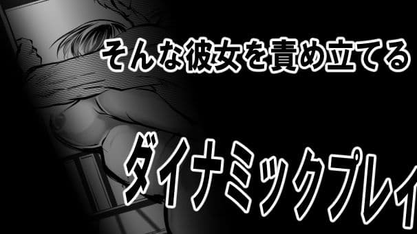 妻みゆきは聖母か獣か サンプル 6