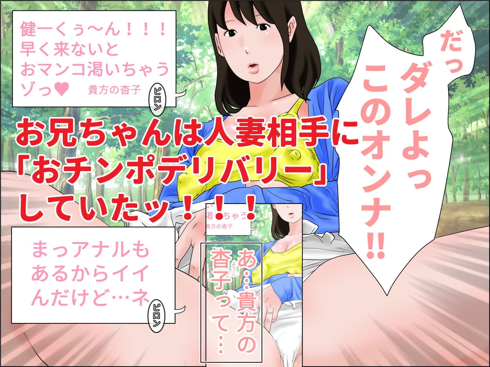 同棲兄弟 2 サンプル 4