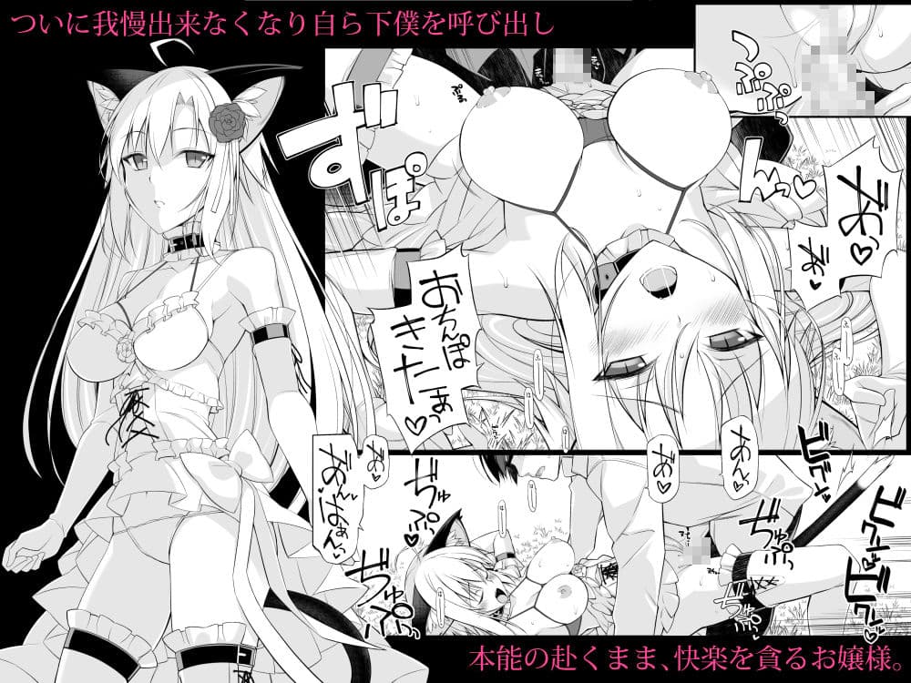 ねことげぼくIV サンプル 2