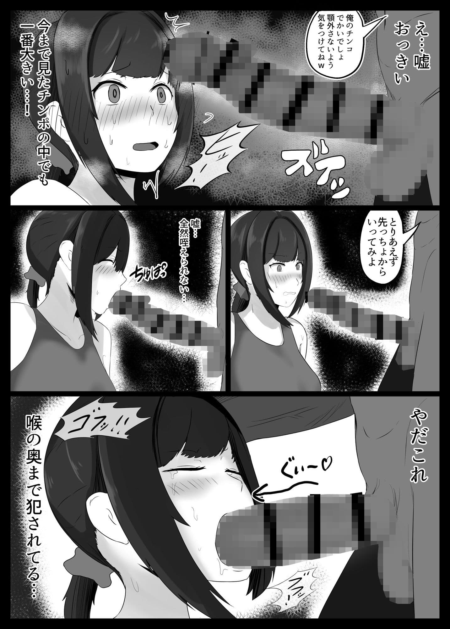 寝取らせ好きの夫のために初対面の男達と割り切りエッチするけど身体を鍛えたチャラ男の超絶テクでメスの本能を刺激されてゴム無し中出しされちゃう上に寝取られる人妻さん サンプル 5