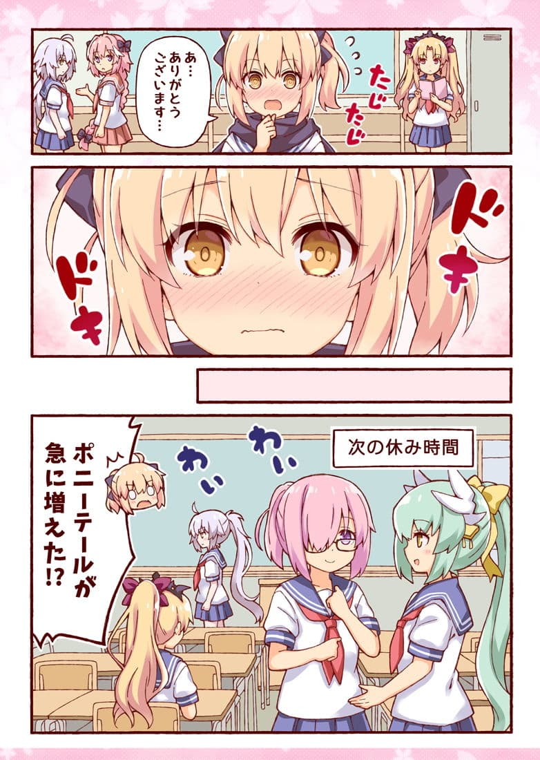 沖田さんが学園ラブコメのヒロインになる話3 サンプル 7