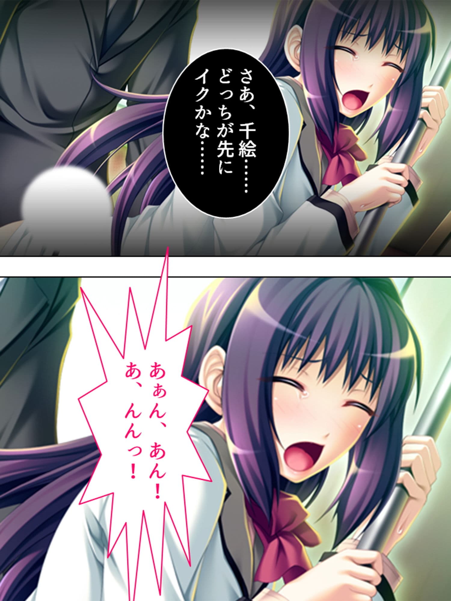 車両内に響きわたる母娘の悲痛で淫靡な叫び 2巻 サンプル 8
