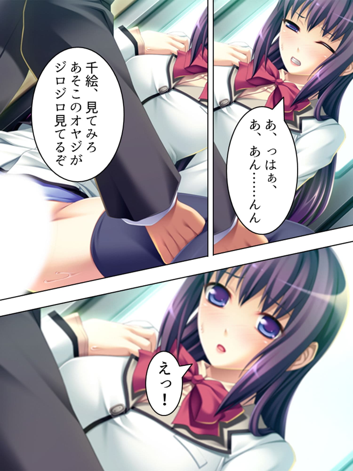 車両内に響きわたる母娘の悲痛で淫靡な叫び 2巻 サンプル 10