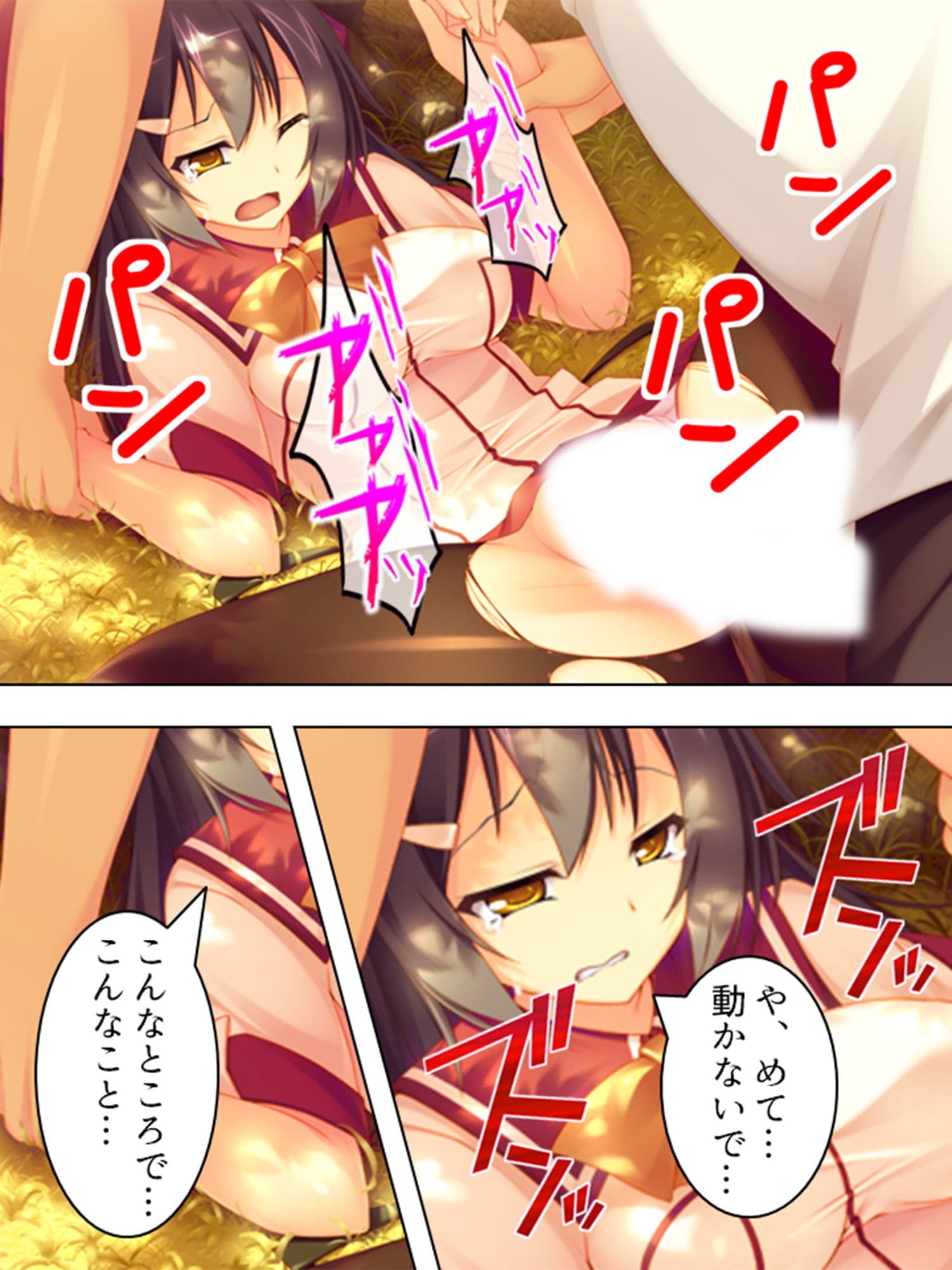 占い通りに行動したら女の子とヤレた サンプル 9