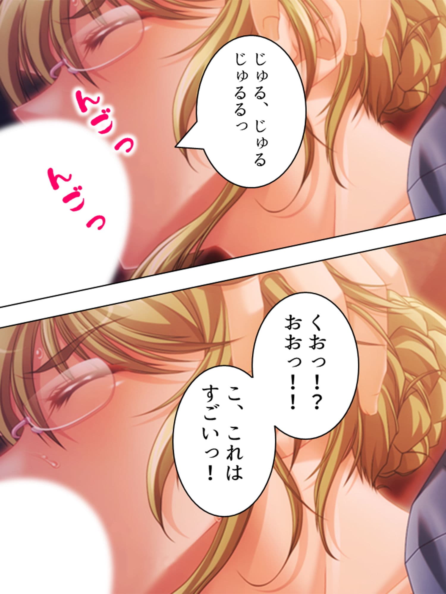 狂気の一族、女子生徒と性的倒錯者達 3巻 サンプル 1