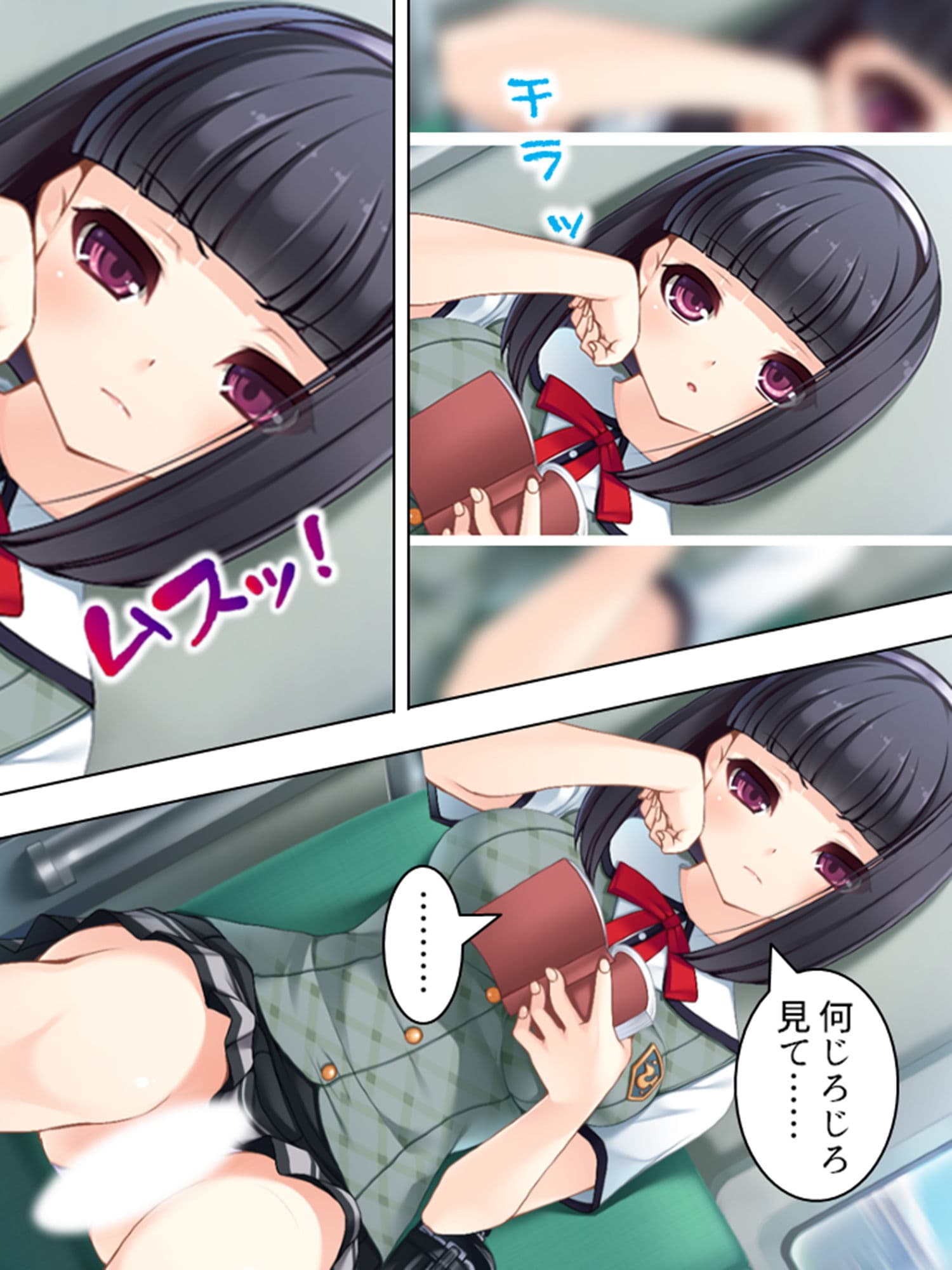 幼なじみや妹との羞恥罰ゲーム。孕むのは誰！？ 1巻 サンプル 10