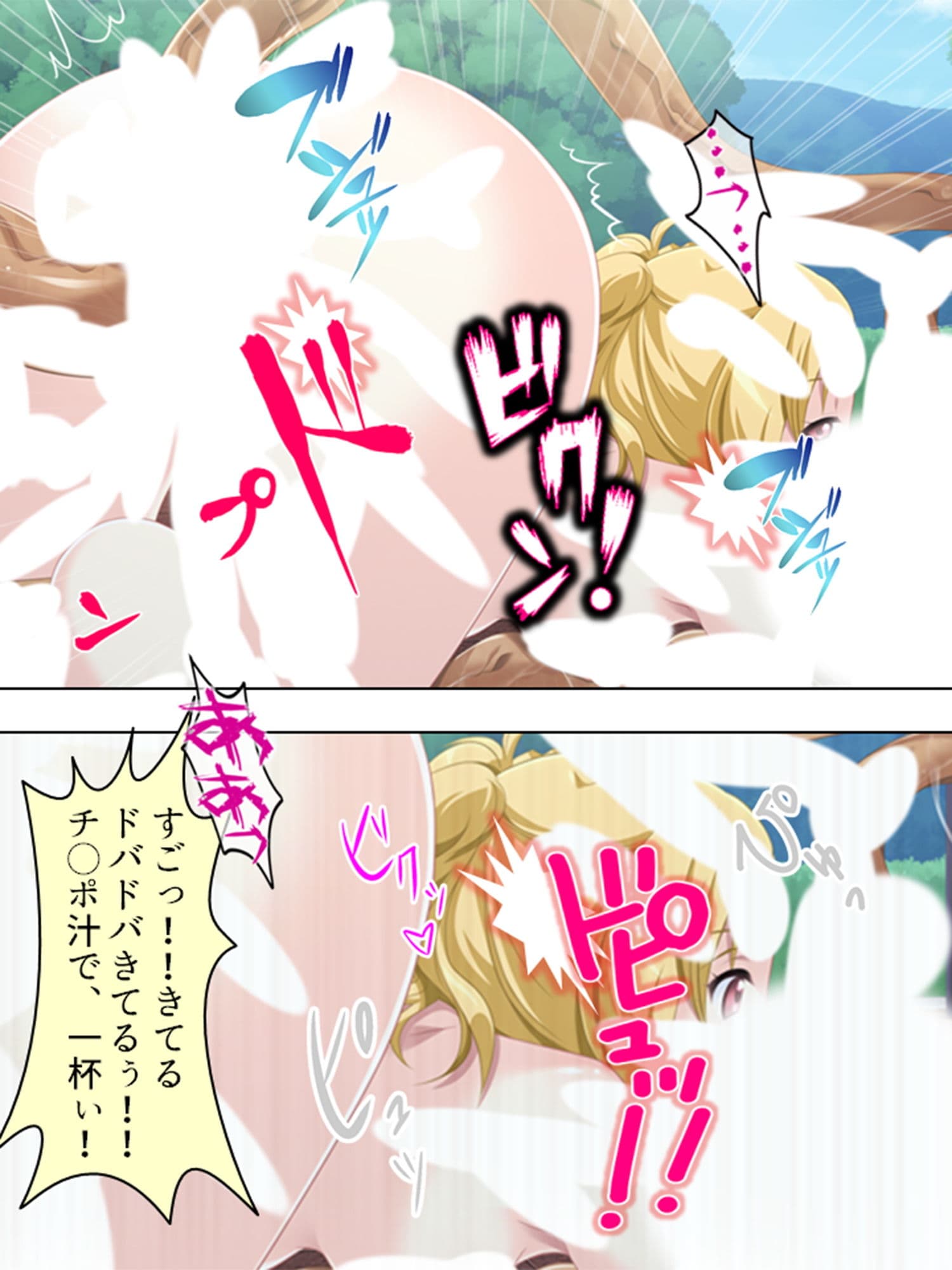 妄想空間・絶対君主！現実を蝕むオタクの劣情 5巻 サンプル 6