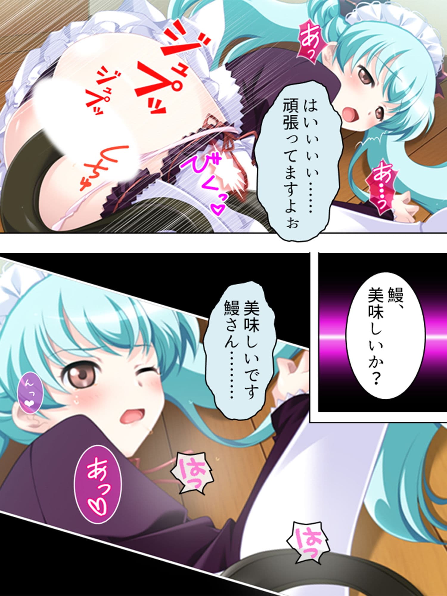 妄想空間・絶対君主！現実を蝕むオタクの劣情 5巻 サンプル 7