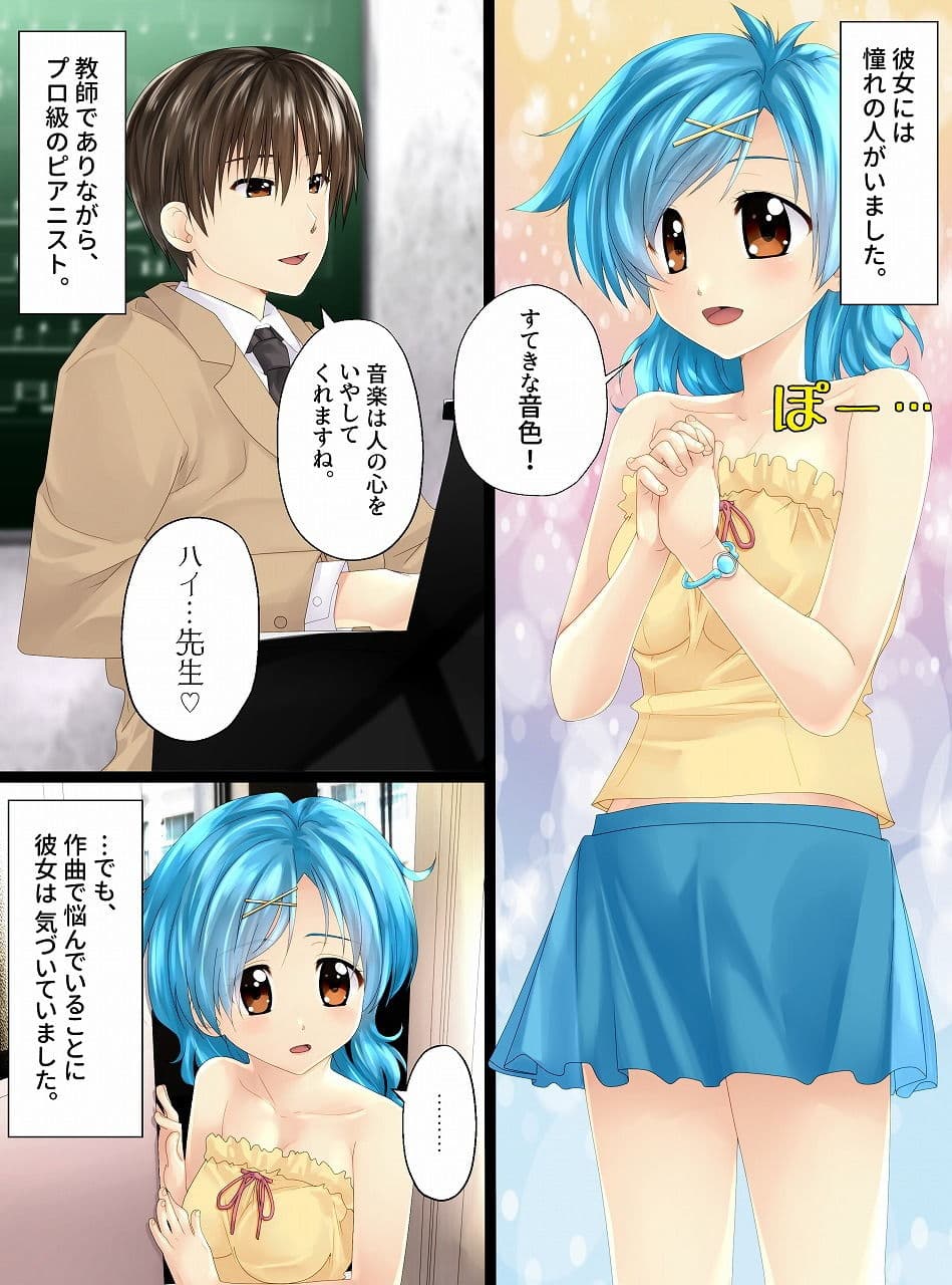 マーメイドのぴちぴち伝説 サンプル 1