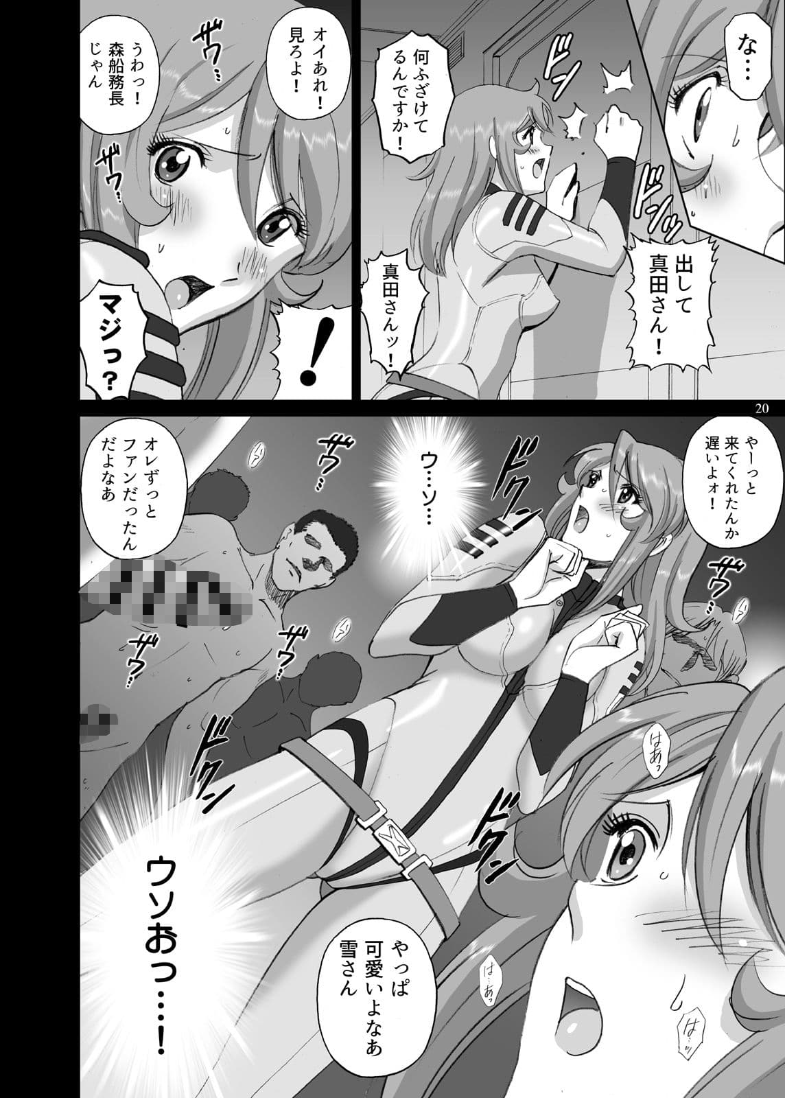 2199 Angels サンプル 5