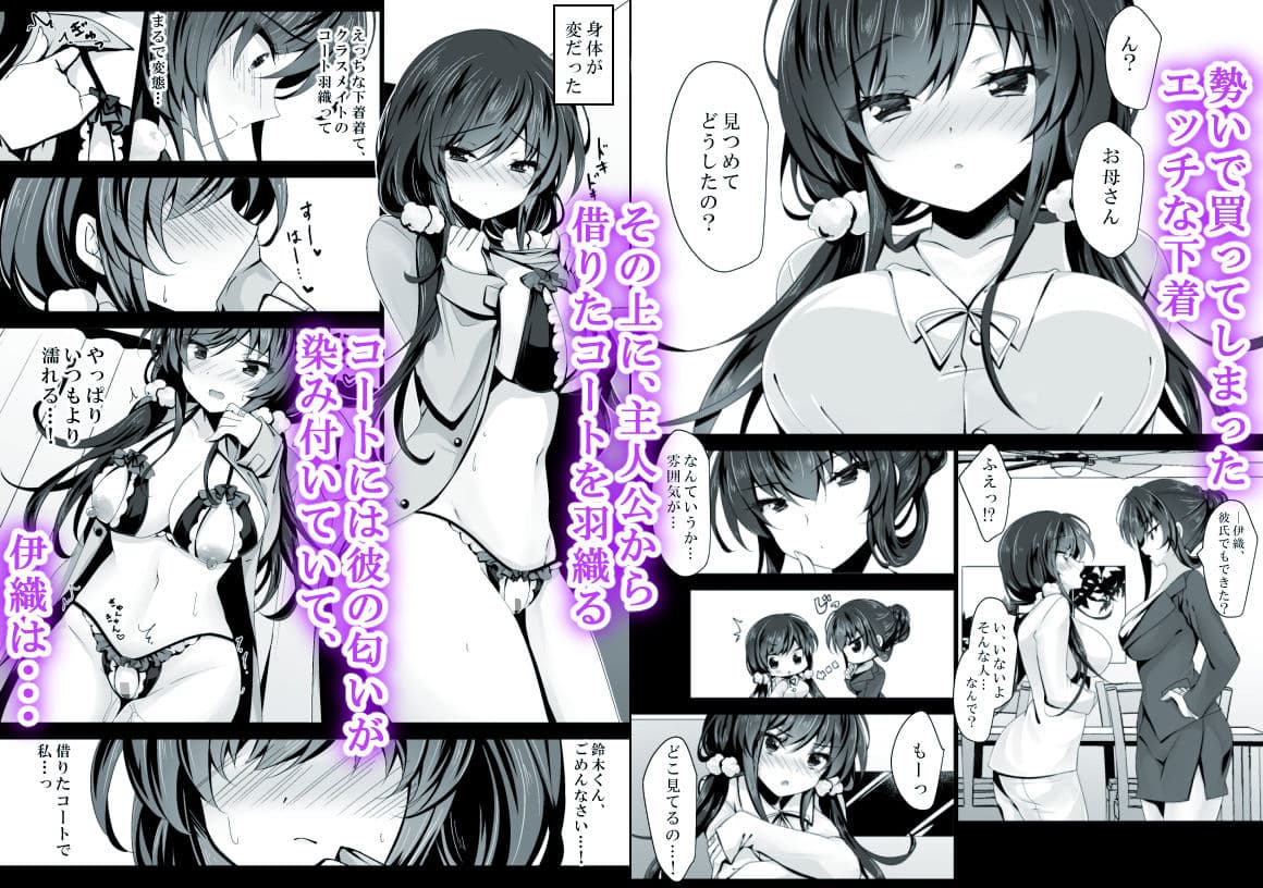 催●カノジョ5 ep12 サンプル 1