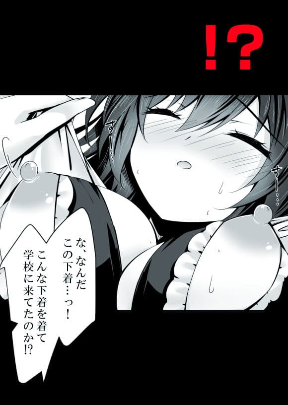 催●カノジョ5 ep12 サンプル 4