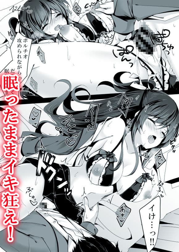 催●カノジョ5 ep12 サンプル 6