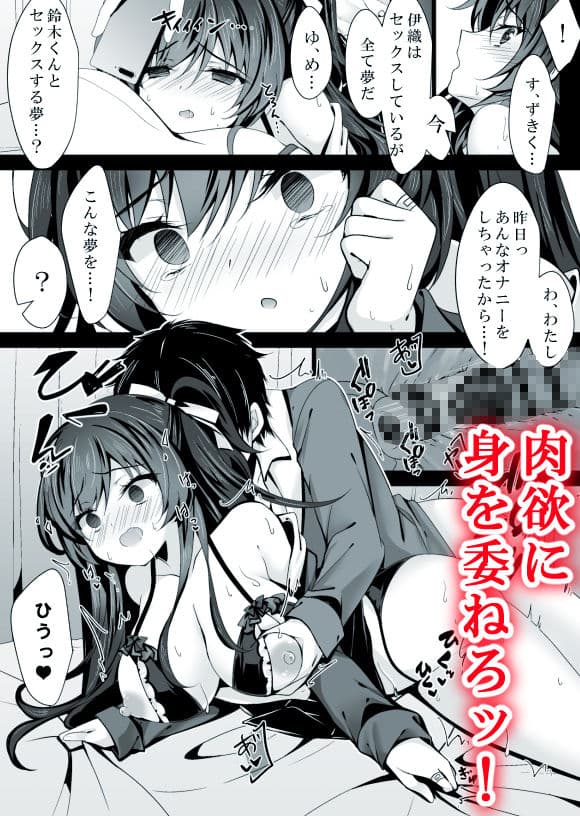 催●カノジョ5 ep12 サンプル 8