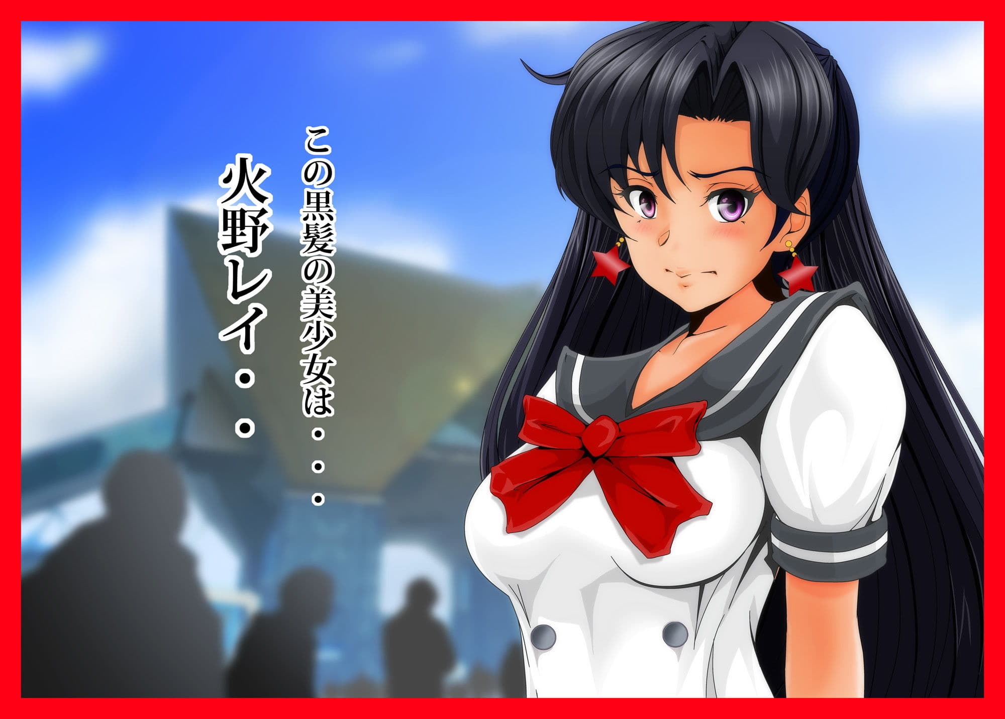 火星崩壊III サンプル 1